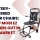 Battery-Powered Stair Chairs: How MOBI EZ Stands Out in the Market